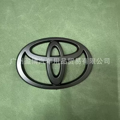 Prado Camry — Toyota Car logo
