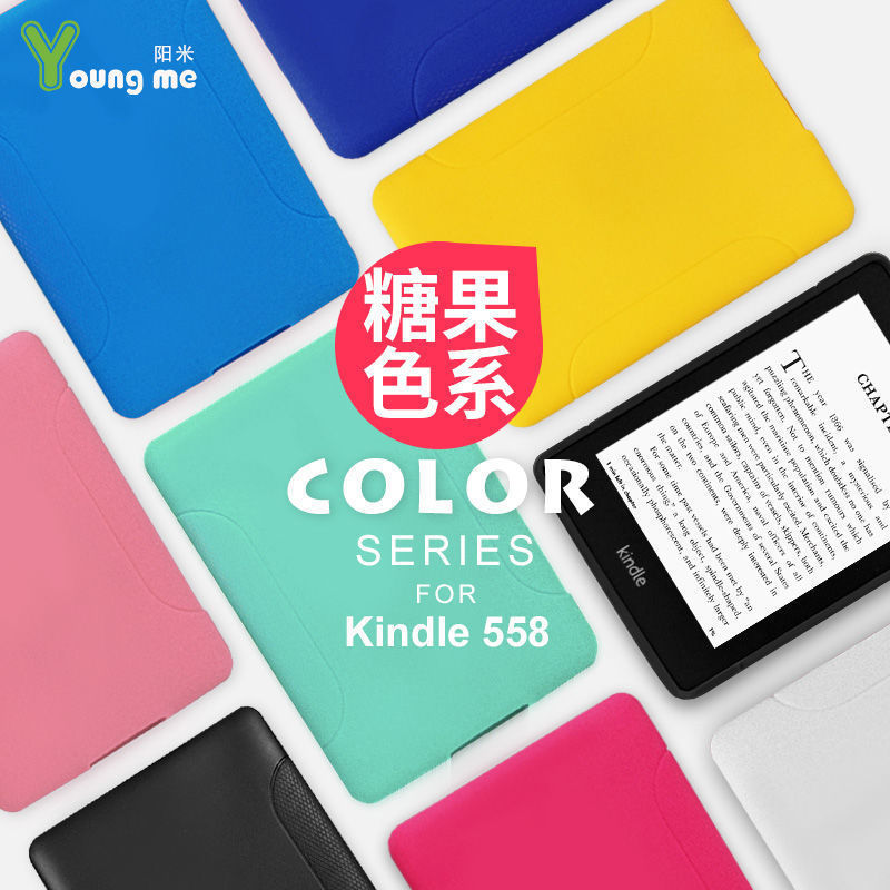 适用Kindle保护套Paperwhite4/558/咪咕/658青春版/KPW5/Oasis3硅