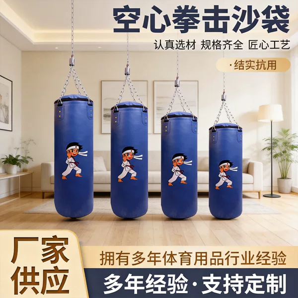 Boxing Punching Bag, Hanging Type, for Home Use, Suitable for Adults and Children, Taekwondo Fighting Training Equipment, Hollow