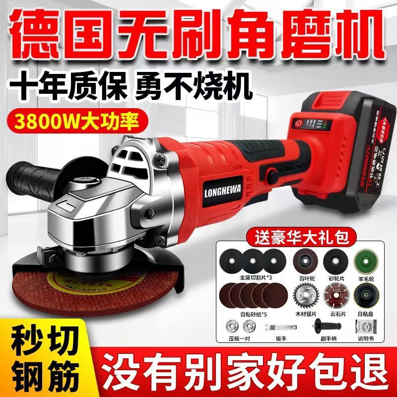 德国进口无刷充电角磨机锂电池切割机多功能打磨机抛光机手砂轮机