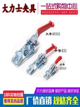 �A���T��ʽ�����i�L���X��ģ�߿�MP SDGH-40323/431/40341 SS