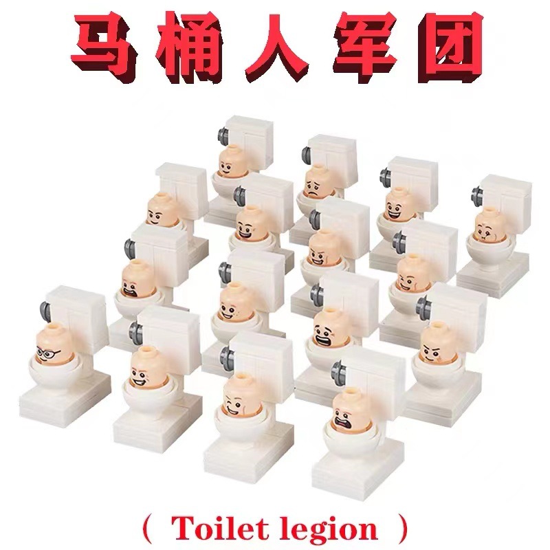 [Nuevo] Skibidi WC man building blocks Dark Audio man War Hammer Titan Monitor man building blocks