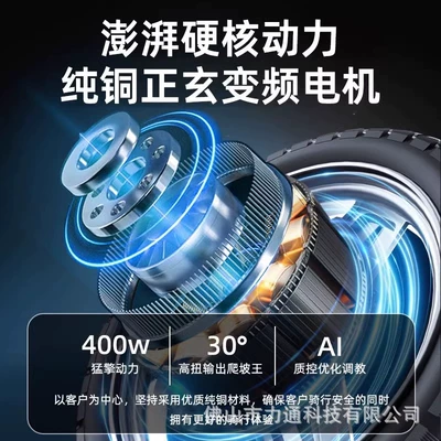 Diàndòngchē – Folding Electric Auto Parts and Accessories