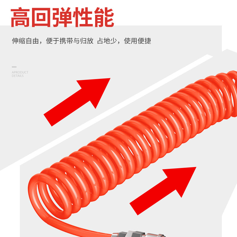 现货PU气管气动弹簧管8/10/12PU弹簧管空压机高压软管伸缩螺旋E18