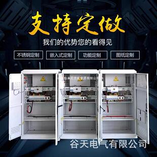 Eps Fire Emergency Power Supply 1Kw2Kw3Kw5Kw8Kw10Kw Three-Phase Single-Phase Lighting Power Manufacturer