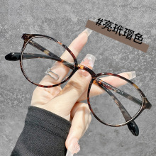 7122韩国轻细框TR90眼镜框架女椭圆网红素颜近视眼睛平光镜学生镜