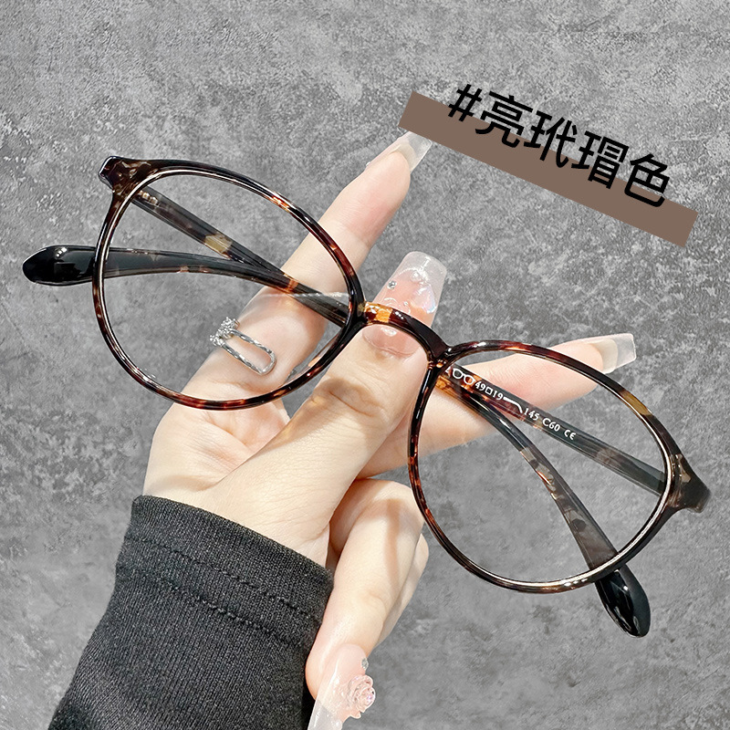 7122韩国轻细框TR90眼镜框架女椭圆网红素颜近视眼睛平光镜学生镜
