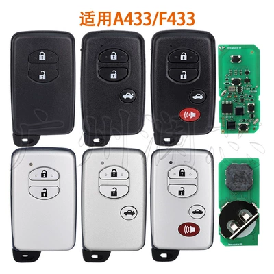 Car Keys Toyota Land Cruiser Kuloze