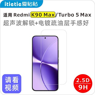 ���N�N �m�üt��K90Max/Turbo5Max䓻�Ĥ���������i�����֙CĤ