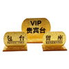 Baccarat Gold foil poker Tables, Taiwan plate Acrylic texture of material VIP Club Business cards