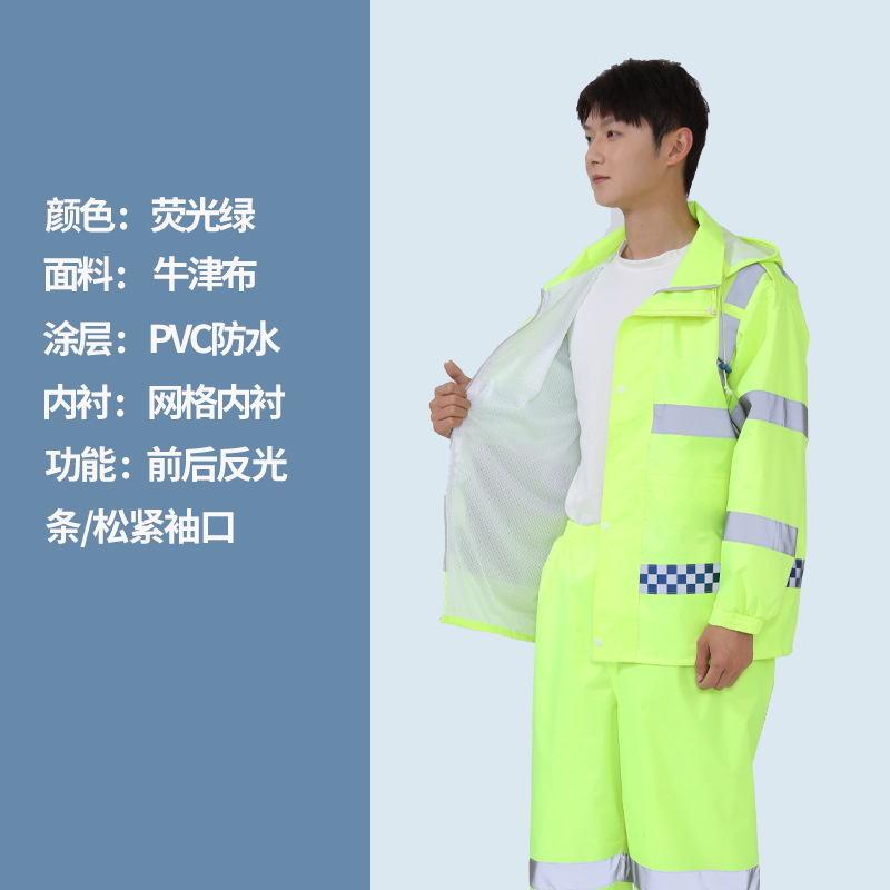 형광녹색 더블 레이어 슈트 업그레이드