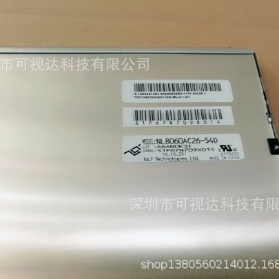 NL8060AC26-54/NL8060AC26-54D 发那科设备显示屏