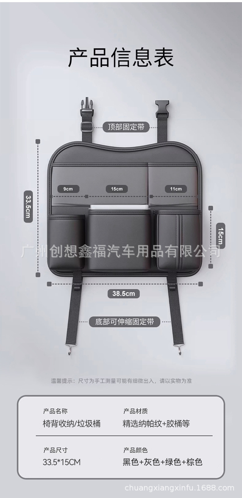 Car trash bin and tissue box 2-in-1 multifunctional rear seat hanging bag storage rack