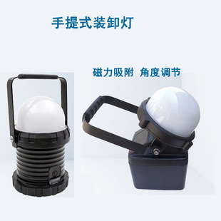 FW6330 lightweight loading and unloading lamp magnetic suction emergency lighting work lamp portable Searchlight GAD319