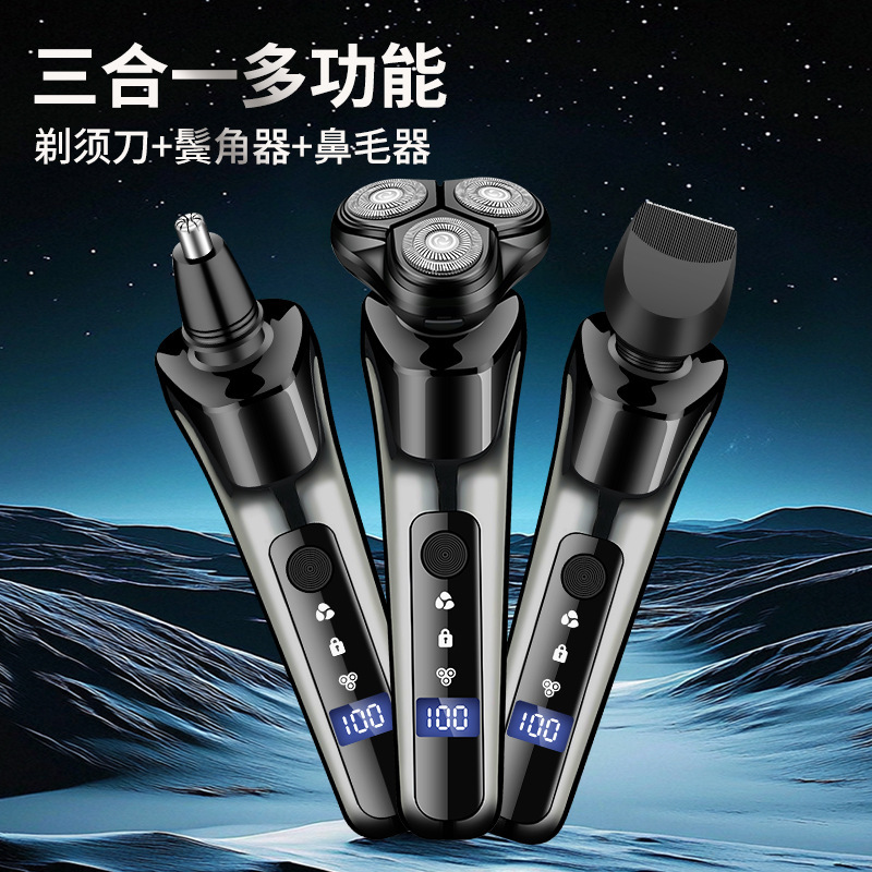 新品5000デジタル表示電気かみそり三刃フローティングシェーバー水洗い可能かみそりUSB充電|undefined