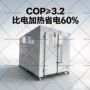 烘干5p-30p中药材人参烘干房