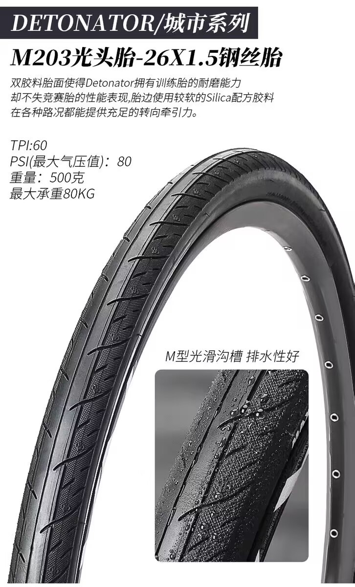 Magis MAXXIS 27.5 * 1.5 26 * 1.5 neumáticos de bicicleta de montaña semicarcos neumáticos de bicicleta a prueba de pinchazos
