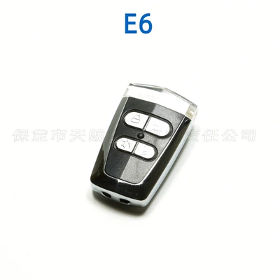 Sales Tianlang Haoyue: Car anti-theft device - e6-remote-control