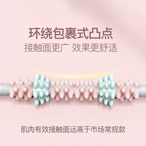 Muscle massage stick mace sports roller yoga equipment fascia foam relaxation roller open shoulder axis stretching column