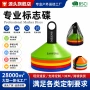 圆口直发标志标志碟