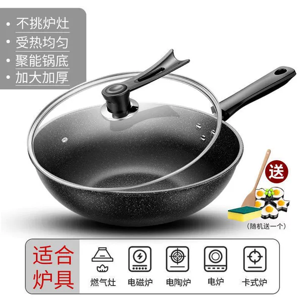 [◇Ψ⊥〈♂32CM单锅带盖【2.2KG】≤]