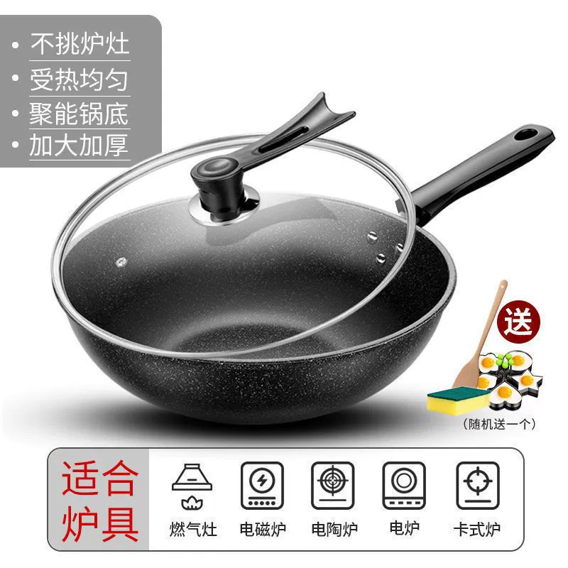 Кастрюля, Mai Fan Star Wok, мебельная кастрюля, Вок, газ без масла, цветочная поливка, плоское дно, сильный двигатель, Макау, GM