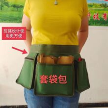 多功能包用品农业套袋果农园艺工具包果树套套袋果园套袋包包纸袋