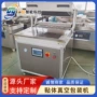 真空玩具文具包装机