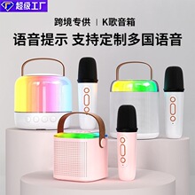 便携手提无线K歌蓝牙音箱 家用户外儿童唱歌麦克风话筒迷你音响