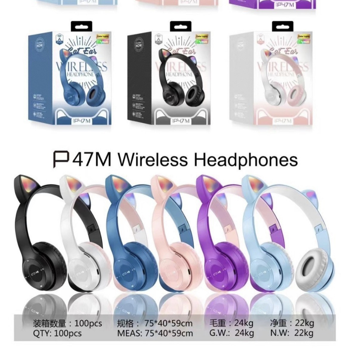 Auriculares Bluetooth al por mayor de fábrica P47M orejas de gato, auriculares inalámbricos luminosos, comercio exterior plegable, explosión transfronteriza