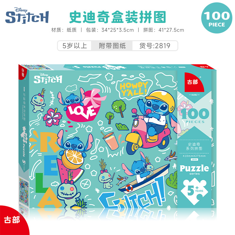 Wang Wang Team Super Flying Spider-Man Ice Princess 100 piezas en caja de papel rompecabezas para niños juguetes de inteligencia al por mayor