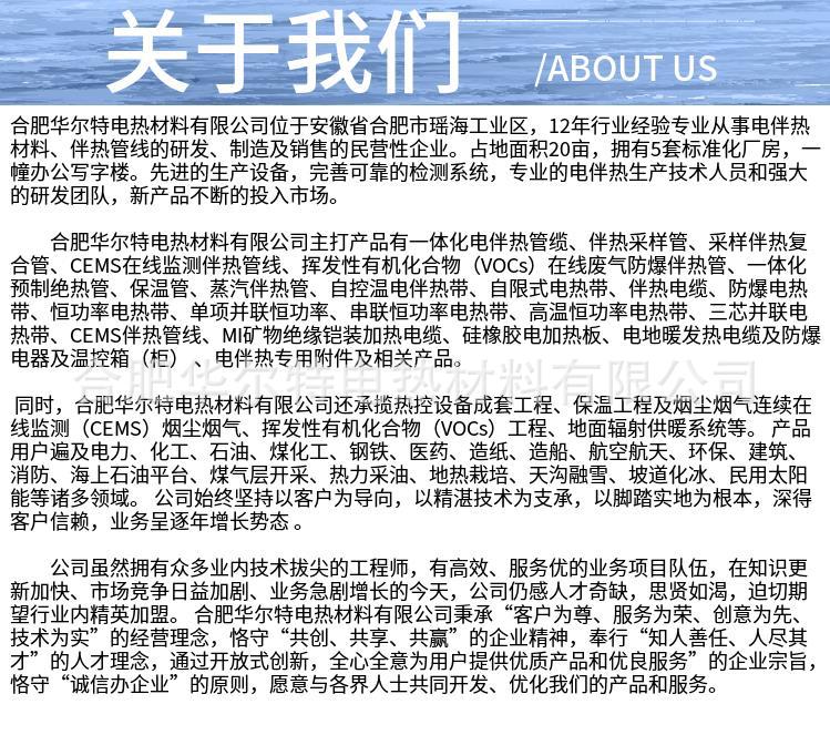 详情14.jpg