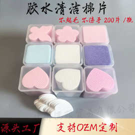 嫁接睫毛胶水清洁棉片瓶口擦不掉毛棉片美甲巾瓶装胶水瓶口擦