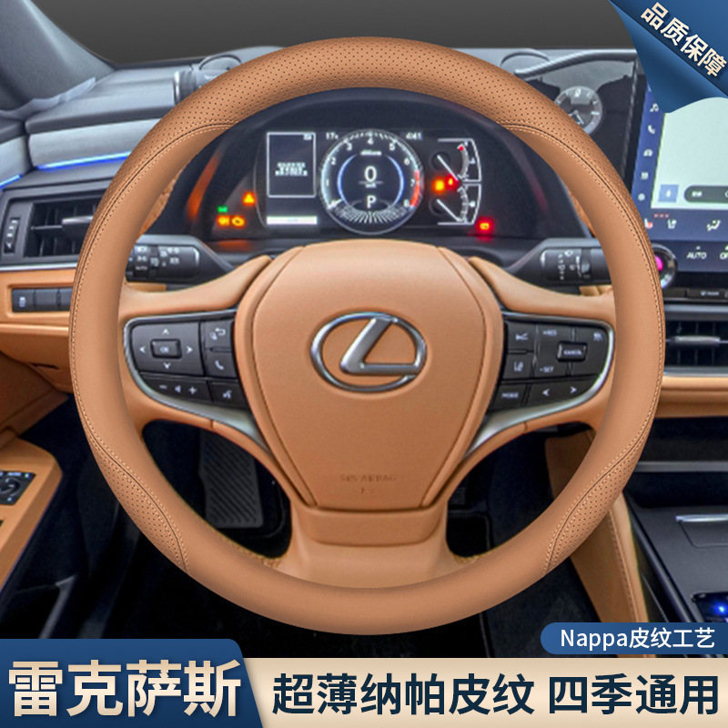レクサス対応ハンドルカバーes200 es300h nx 260 ct200 rx300本革ハンドルカバー|undefined