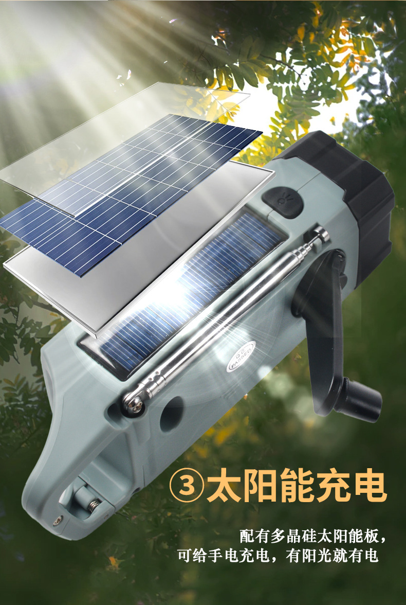Jingyiyang Outdoor Mountaineering Buckle Multi-Function Rechargeable Disaster Prevention Emergency Radio Solar Power Generation Flashlight