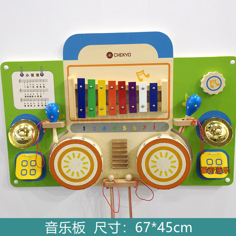 음악 보드 벽면 게임 67*45cm