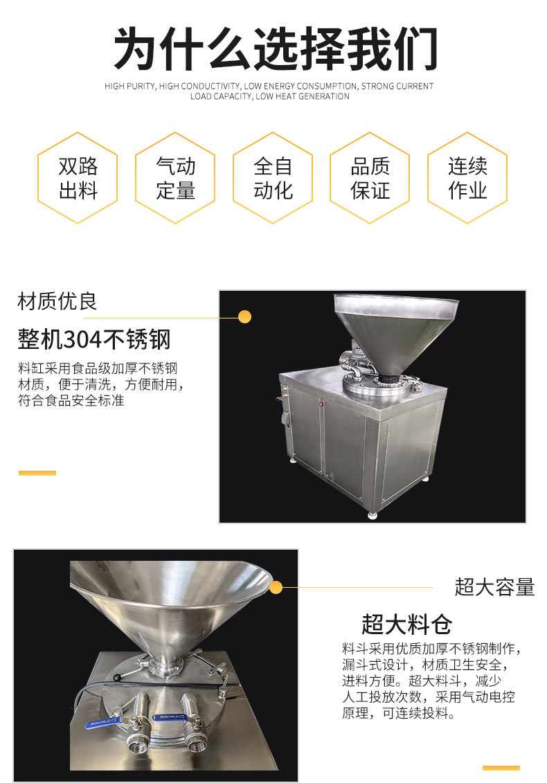 灌肠机详情7.jpg