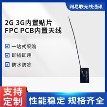 2G 3G�����NƬFPC PCB�����쾀  ·����ͨ�Ź����O��wifi�쾀���l