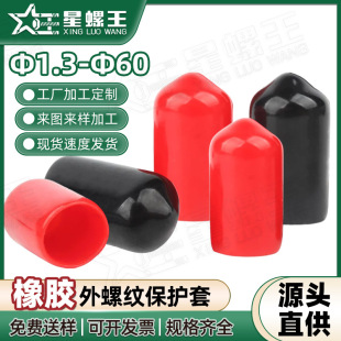 PVC���oñ���ϱ��o�׼tɫ/��ɫ�^�����zñܛ�ܶ��^���l1.3MM/60MM