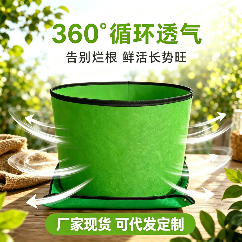 新透气花盆防烂根可折叠种植盆装土容器盆栽大容量种菜盆园艺工具