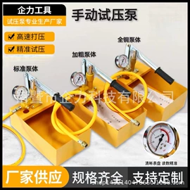 其他泵;自吸泵;离心泵