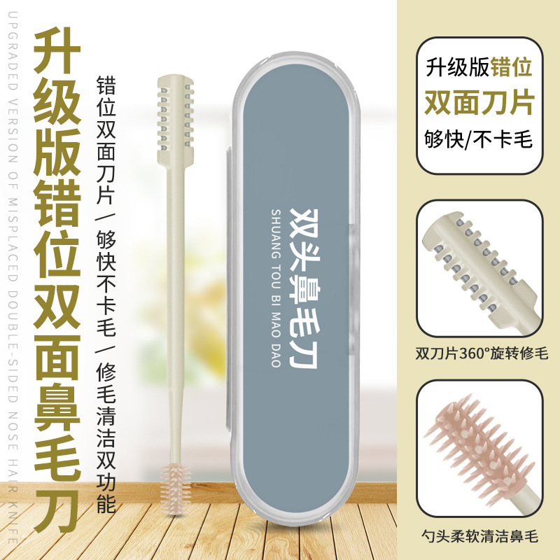 Manufacturer's Spot Misaligned Double-Sided Stainless Steel Nose Hair Cutter Nose Hair Scissors Soft Head Rotating Cleaning Nose Hair Trimmer Manufacturer's Spot Misaligned Double-Sided Stainless Steel Nose Hair Cutter Nose Hair Scissors Soft Head Rotating Cleaning Nose Hair Trimmer
