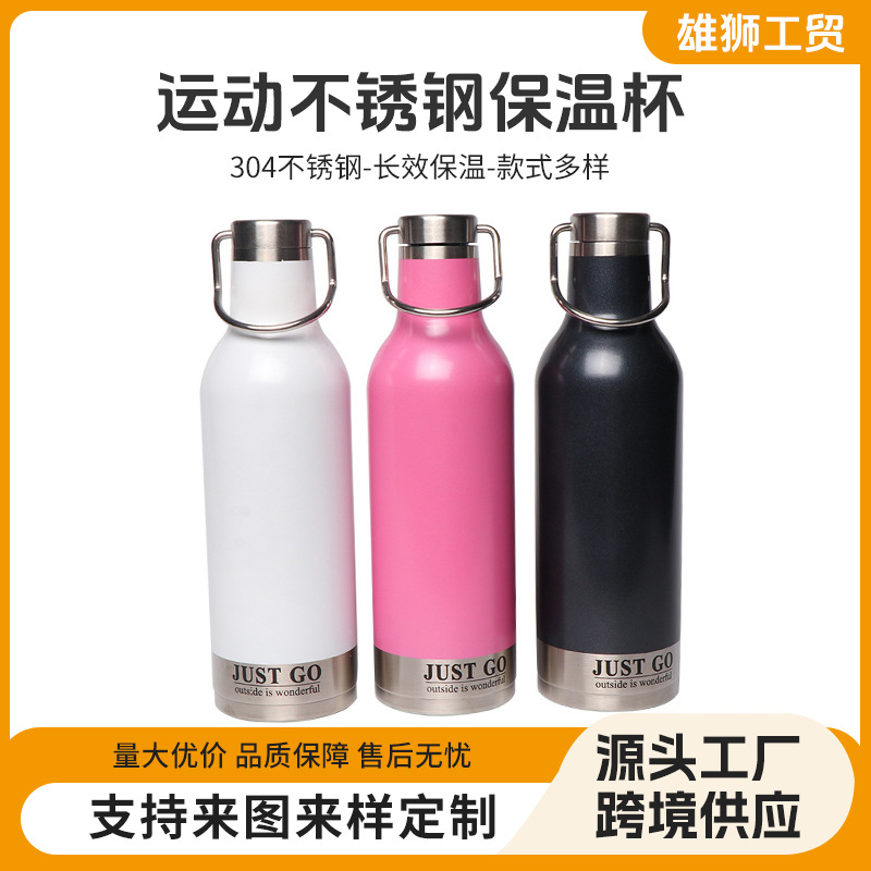 Deportes al aire libre taza de vacío de acero inoxidable con mango 304 de acero inoxidable boca ancha olla al por mayor taza de vacío de camping personalizada