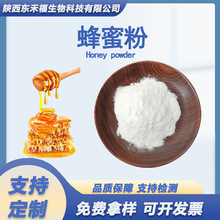 ���۷� ���ܷ��۷� ������ȡ�� Honey powder ���w��ϝ�s���۷�