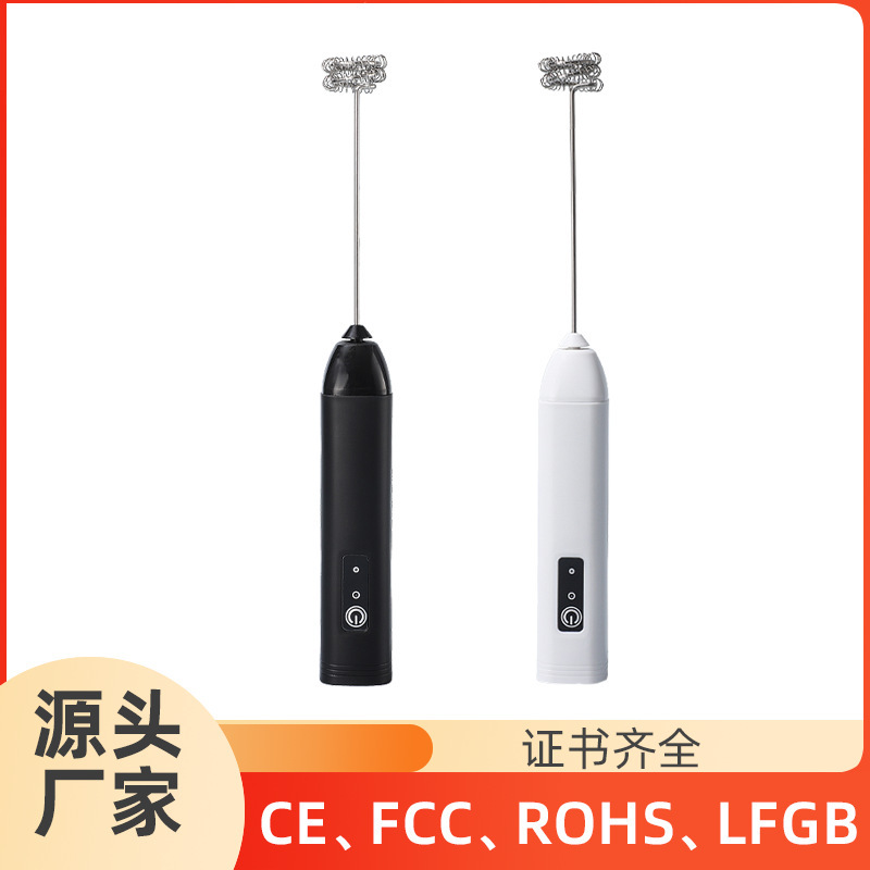 ワイヤレス電動ミルク泡立て器ミニコーヒーミルク泡立て機家庭用牛乳泡立て器手持ち電動卵泡立て器|undefined