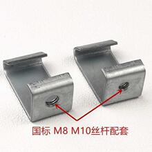 老虎卡C型钢挂钩码吊钩吊卡大勾码丝杆挂钩通风管扣码钢结构配件