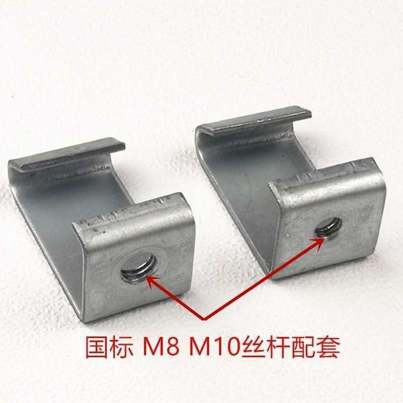 老虎卡C型钢挂钩码吊钩吊卡大勾码丝杆挂钩通风管扣码钢结构配件