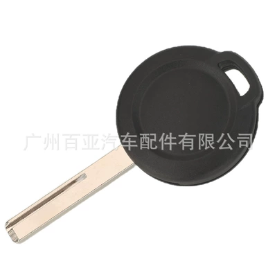 Suitable for Mitsubishi 2-Key: Car Keys