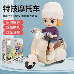 The same type of hamster electric tricycle, girl riding a motorcycle, stunt music, universal boy toy car
