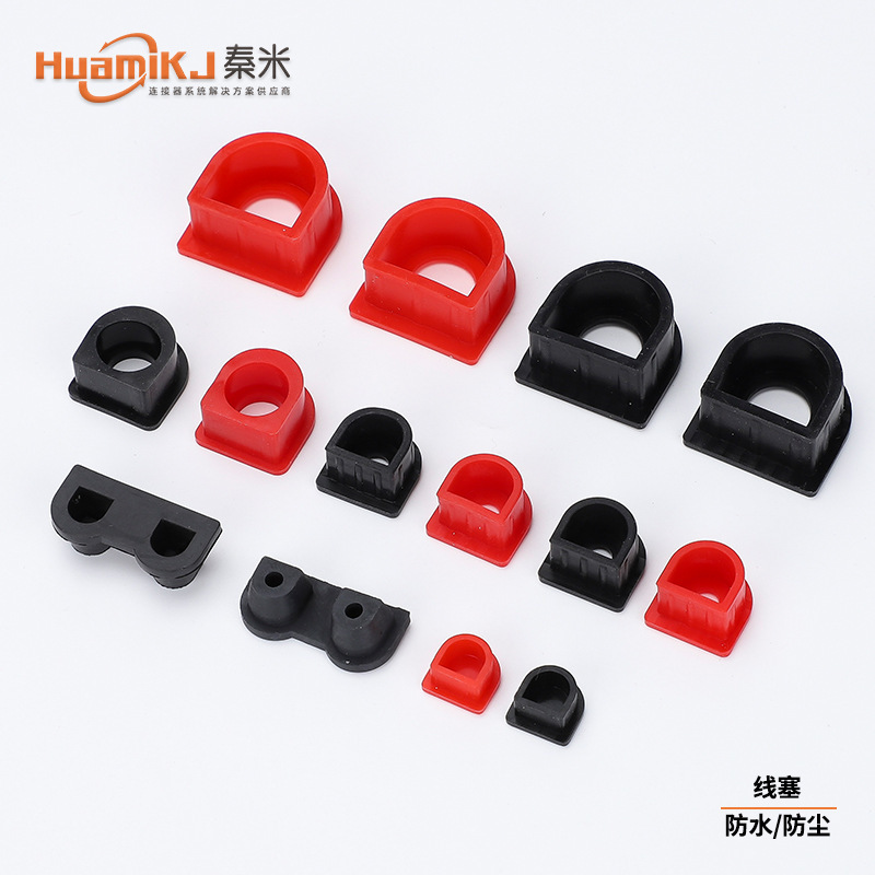 Anderson 50A wire plug 120A80A175A350A connector plug fixed wire plug waterproof cover terminal sheath Anderson 50A wire plug 120A80A175A350A connector plug fixed wire plug waterproof cover terminal sheath